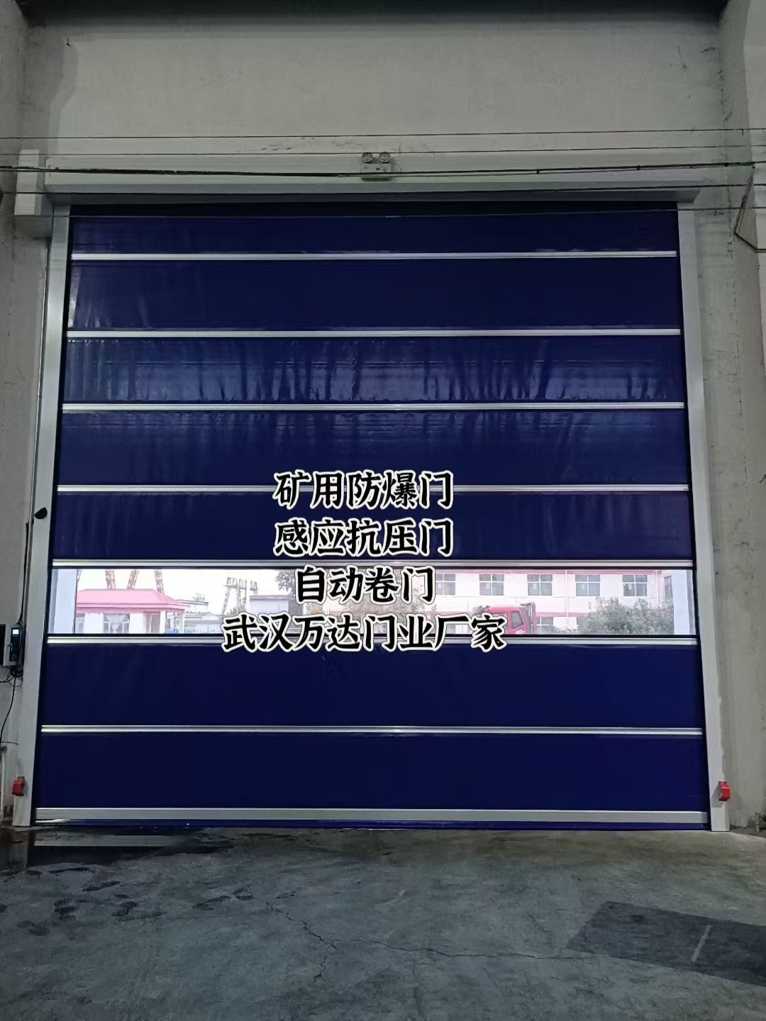 始兴自动调节风门,感应风控风窗
